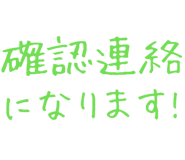 877012298