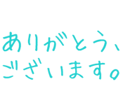 877012300