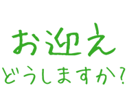 877012301