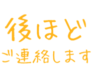 877012302