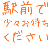 877012303