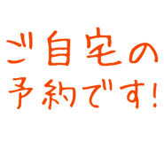 877012308