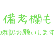 877012310