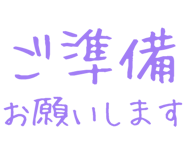 877012312