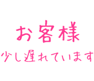 877012314