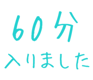 877012323