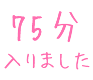 877012324