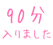 877012325