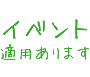 877012330