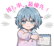 877012364