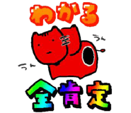 877012468