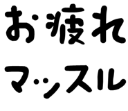 877012697