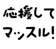 877012700
