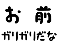 877012701
