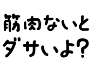 877012704