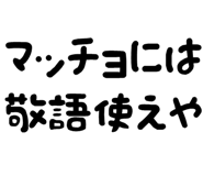 877012714
