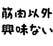 877012716