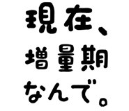 877012717