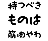 877012719