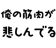 877012721