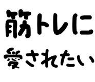 877012727