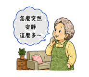 877013354