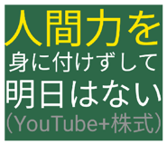 877037388
