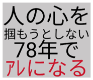 877037389