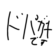 877037567
