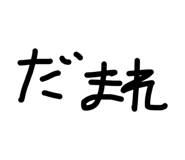 877037692