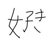 877037693