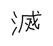 877037694