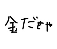 877037701