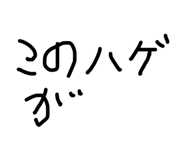 877037702
