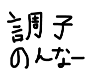 877037703