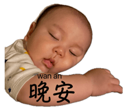 877037890