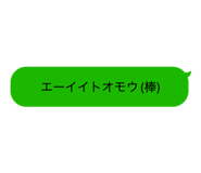 877057910