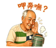 877061805