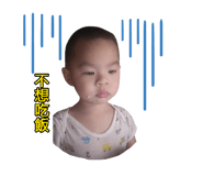 877070849