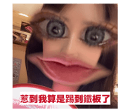 877084866