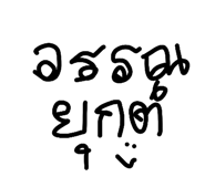 877091529