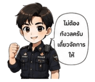 877091973