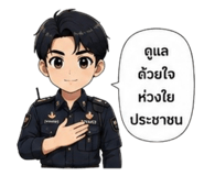 877091975