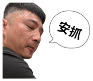 877096340