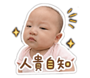 877099488