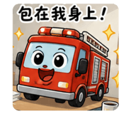 877099703