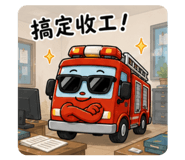 877099711