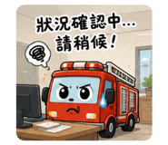877099716