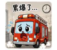 877099728