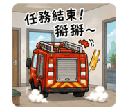 877099733